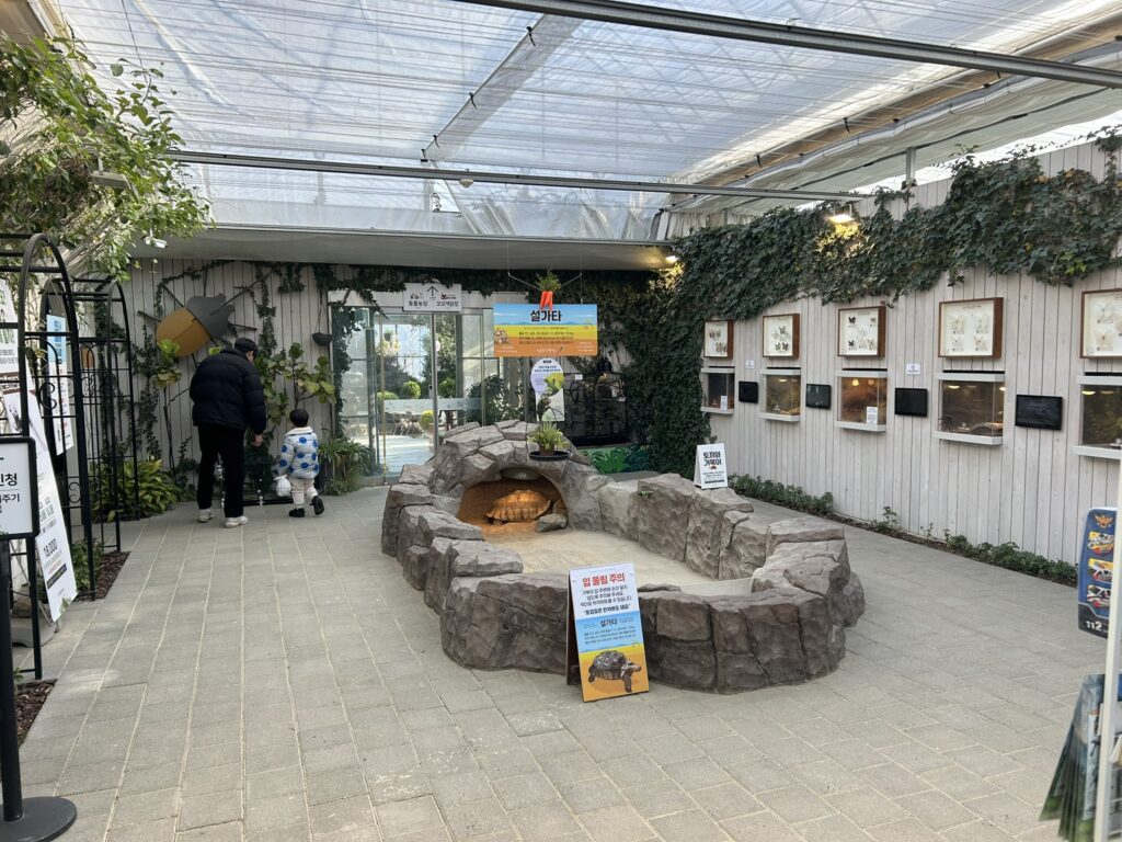 용인곤충테마파크 생태체험관