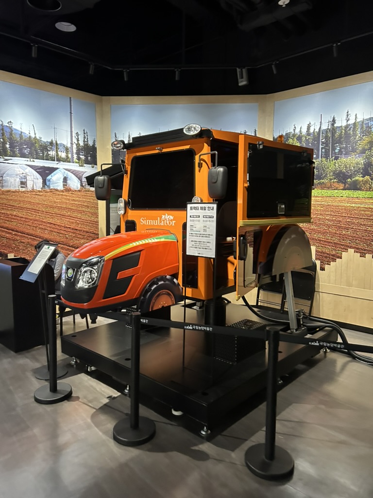 농업관 트랙터 체험