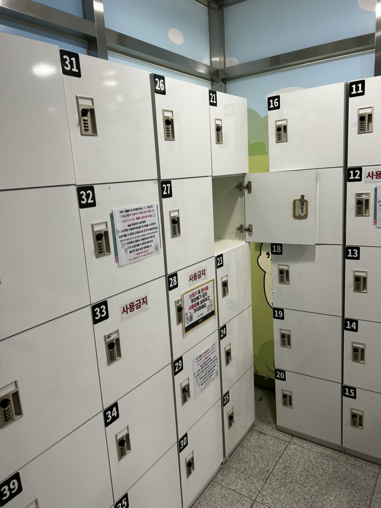 수달앤쥬 외부 사물함