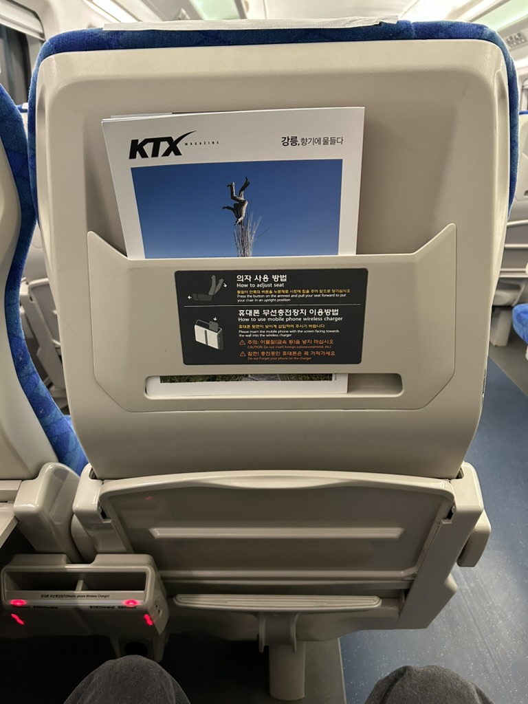 좌석 앞 테이블 및 충전기
